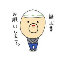 gannbare!mr Construction site 2 sticker #4296773