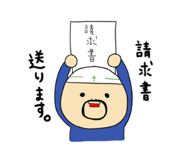 gannbare!mr Construction site 2 sticker #4296774