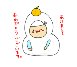 gannbare!mr Construction site 2 sticker #4296775