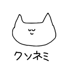 Somewhat exasperating cat sticker #4296785