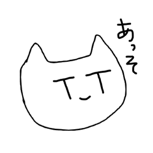 Somewhat exasperating cat sticker #4296789