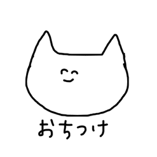 Somewhat exasperating cat sticker #4296792