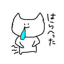 Somewhat exasperating cat sticker #4296795