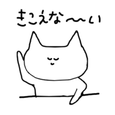Somewhat exasperating cat sticker #4296797