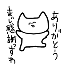 Somewhat exasperating cat sticker #4296800