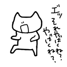 Somewhat exasperating cat sticker #4296801