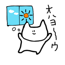 Somewhat exasperating cat sticker #4296804