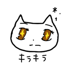 Somewhat exasperating cat sticker #4296806