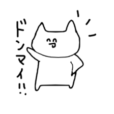 Somewhat exasperating cat sticker #4296810