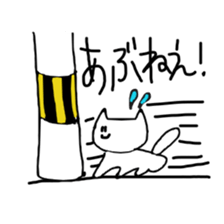 Somewhat exasperating cat sticker #4296812