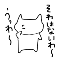 Somewhat exasperating cat sticker #4296813