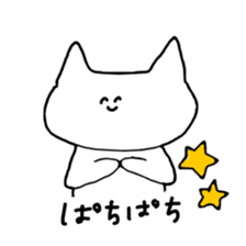 Somewhat exasperating cat sticker #4296818