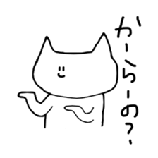 Somewhat exasperating cat sticker #4296821