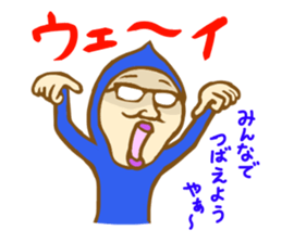 Fairy man in Bingo sticker #4296824