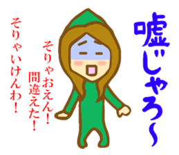 Fairy man in Bingo sticker #4296838