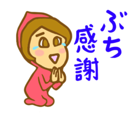 Fairy man in Bingo sticker #4296842