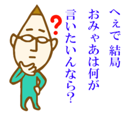 Fairy man in Bingo sticker #4296843