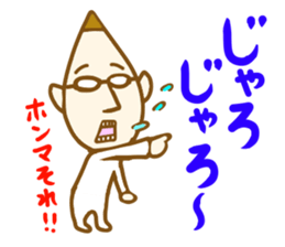 Fairy man in Bingo sticker #4296845