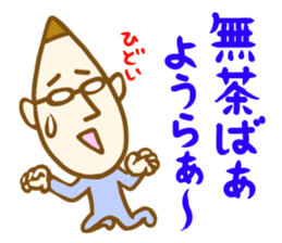 Fairy man in Bingo sticker #4296846