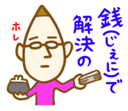 Fairy man in Bingo sticker #4296848