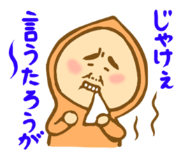 Fairy man in Bingo sticker #4296854