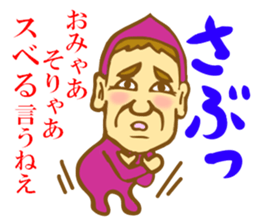 Fairy man in Bingo sticker #4296858