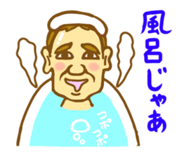Fairy man in Bingo sticker #4296859