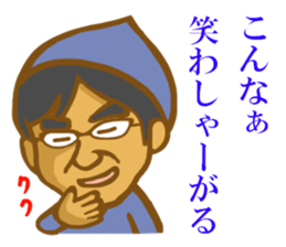 Fairy man in Bingo sticker #4296863