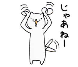 Animals end the story sticker #4296947