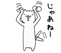 Animals end the story sticker #4296947