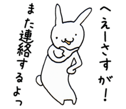 Animals end the story sticker #4296948