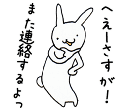 Animals end the story sticker #4296948