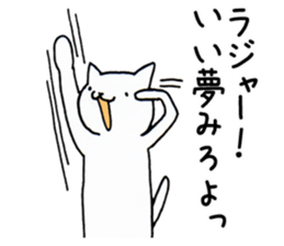 Animals end the story sticker #4296952