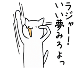 Animals end the story sticker #4296952