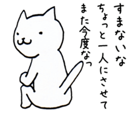 Animals end the story sticker #4296956