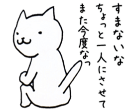 Animals end the story sticker #4296956