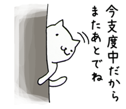 Animals end the story sticker #4296959