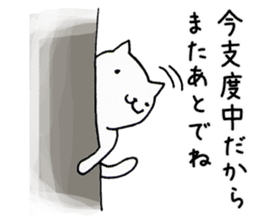 Animals end the story sticker #4296959