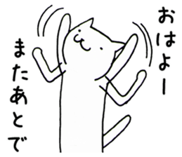 Animals end the story sticker #4296961