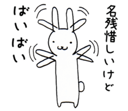 Animals end the story sticker #4296963