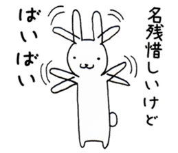 Animals end the story sticker #4296963