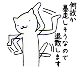 Animals end the story sticker #4296967