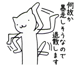 Animals end the story sticker #4296967