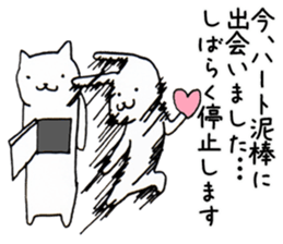 Animals end the story sticker #4296968