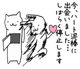 Animals end the story sticker #4296968