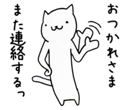 Animals end the story sticker #4296969