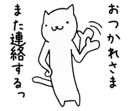 Animals end the story sticker #4296969