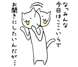 Animals end the story sticker #4296970