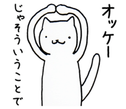 Animals end the story sticker #4296973