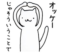 Animals end the story sticker #4296973